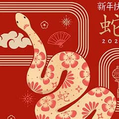 Click here to view Chinese New Year Cards