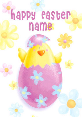 AV - Easter Chick in Egg
