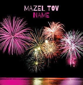 Mazel Tov - Fireworks