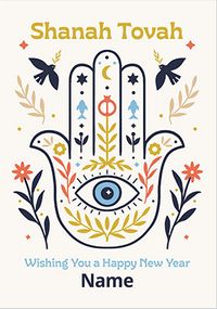 Tap to view Shanah Tovah Personalised Jewish New Year Card