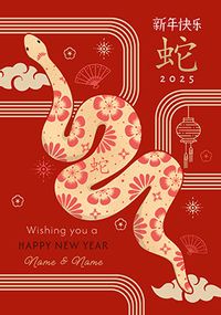 Tap to view 2025 Snake Chinese New Year Card