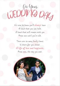 Tap to view On Your Wedding Day Verse Photo Card